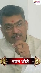 संदेशी व्यास पूजा म्हणून शंकराचार्यांची पूजा का करतात? Gurupurnima 2022 | Nayan Dhotre #shorts