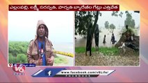 Project Gates Lifted Due To Heavy Inflow _ Yellampalli Barrage_ Lakshmi Barrage _Mancherial _V6 News