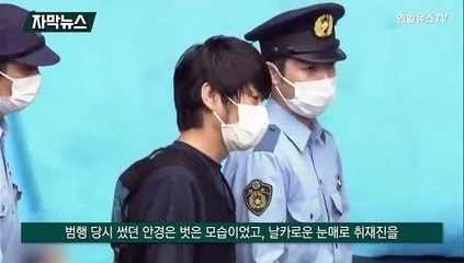 [자막뉴스] "아베 살해 사제총, 한 번 쏘면 총알 6개 발사"