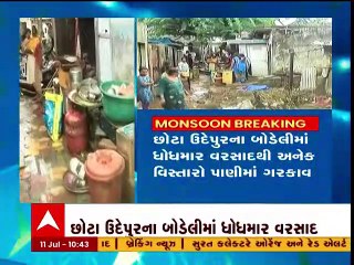 છોટાઉદેપુર: બોડેલીમાં દિવાન ફળિયામાં 400 લોકોનું NDRFએ કર્યું રેસ્ક્યુ