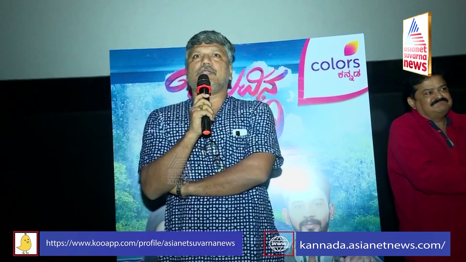  ಮಲೆನಾಡ ಹುಡುಗಿ ಬೆಂಗಳೂರು ಹುಡುಗ ಪ್ರೀತಿ ತೋರಿಸಲು ಮುಂದಾದ ರಮೇಶ್ ಇಂದಿರಾ!