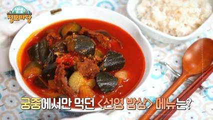 생생 정보마당 [1150회]