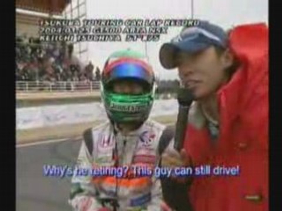 Keiichi Tsuchiya