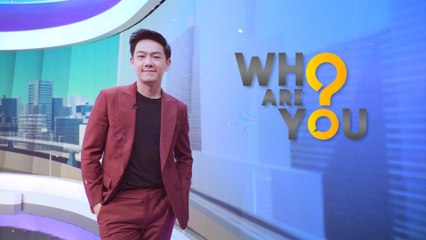WHO ARE YOU? | กาย สวิตต์