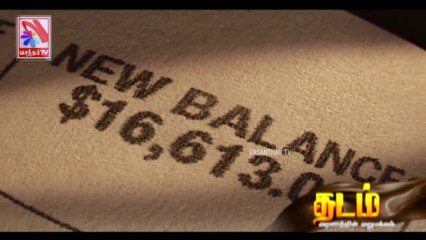 Thadam -  Vasantham TV (09-07-2022) | Part 02