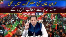 Imran Khan will address a rally in Muzaffargarh today