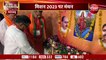 VIDEO: ... तो क्या राजस्थान में 'राष्ट्रवाद' मुद्दा करेगा गहलोत सरकार की विदाई? जानें BJP की तैयारी