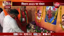VIDEO: ... तो क्या राजस्थान में 'राष्ट्रवाद' मुद्दा करेगा गहलोत सरकार की विदाई? जानें BJP की तैयारी