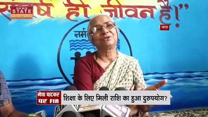Medha Patkar News मेधा पाटकर पर दान में मिले फंड के गलत इस्तेमाल का लगा आरोप, MP में FIR दर्ज