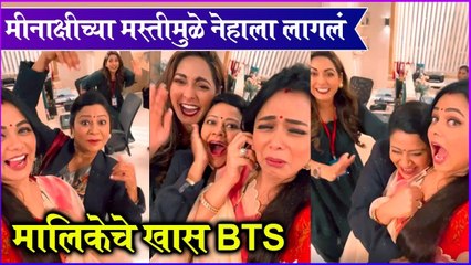 Behind The Scenes Of Mazhi Tuzhi Reshimgath | मीनाक्षीच्या मस्तीमुळे नेहाला लागलं | Zee Marathi
