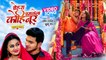 चेहरा चमकेला कोहिनूर | #Udit Narayan & Khushboo Jain | Balughat | #Bhojpuri Movie Song 2022