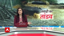 Gujarat Rains: Valsad district most heavily affected by the rains | ABP News