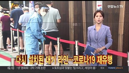 [1번지시선] 박진, 아베 분향소 조문…"일본 정치사에 큰 족적" 外