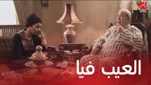مسلسل مولانا العاشق| الحلقة 8 | هدهد متهم مراته انها باردة وسلطان عايز يسافر للخارج