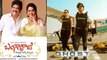 సంక్రాంతికి బంగార్రాజు, దసరాకి ఘోస్ట్, నాగ్ ప్లానింగ్ అదుర్స్  *Entertainment | Telugu OneIndia