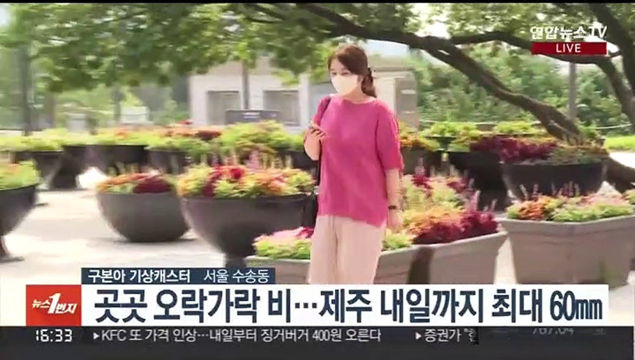 [날씨] 곳곳 오락가락 비…내일 무더위, 내륙 소나기
