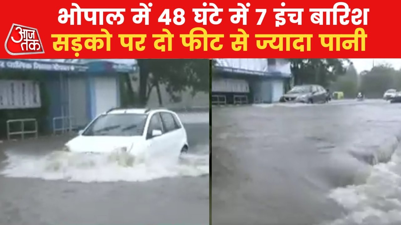 MP Monsoon: Bhopal receives 7 inches rains in last 48 hours