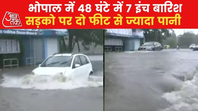 MP Monsoon: Bhopal receives 7 inches rains in last 48 hours