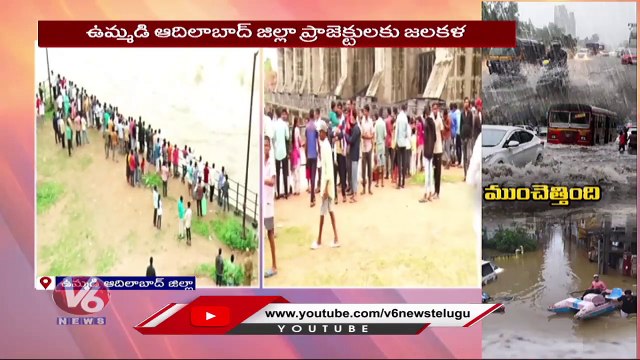Gaddenna Vagu Project Water Levels Increased, 2 Gates Lifted _ Nirmal _ V6 News