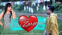 Saanson Ko Teri Zaroorat Hai |  Latest Hindi Love Song | Sachin & Bhumika