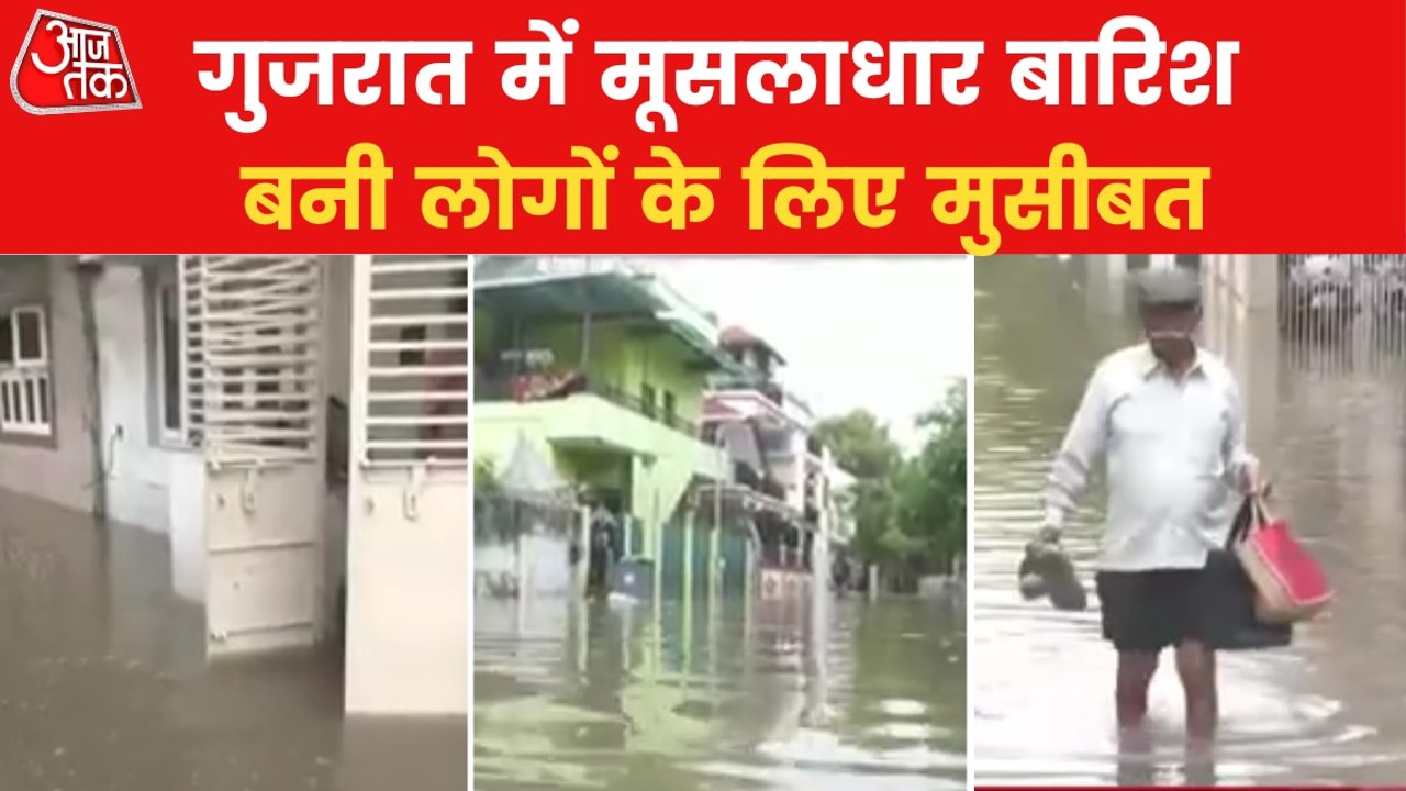 Torrential rains in Gujarat cause waterlogging in many areas