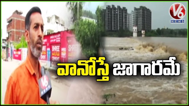 Heavy Rains in Mahabubnagar _ Public Facing Problems With Sewage Overflow _ V6 News