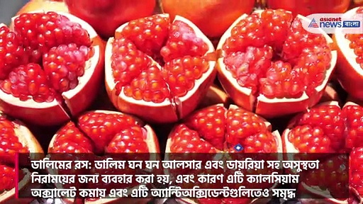 কিডনিতে স্টোন? এই ৫টি ঘরোয়া উপায়ে সারিয়ে ফেলুন সমস্যা