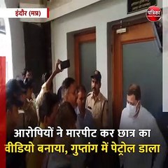 इंदौर (मप्र): छात्र की मारपीट को लेकर हंगामा