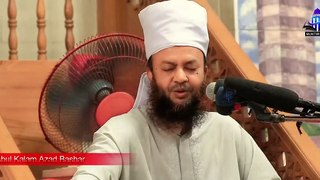 আরাফার দিনের তাৎপর্য - dr. abul kalam azad bashar - Islami Lecture