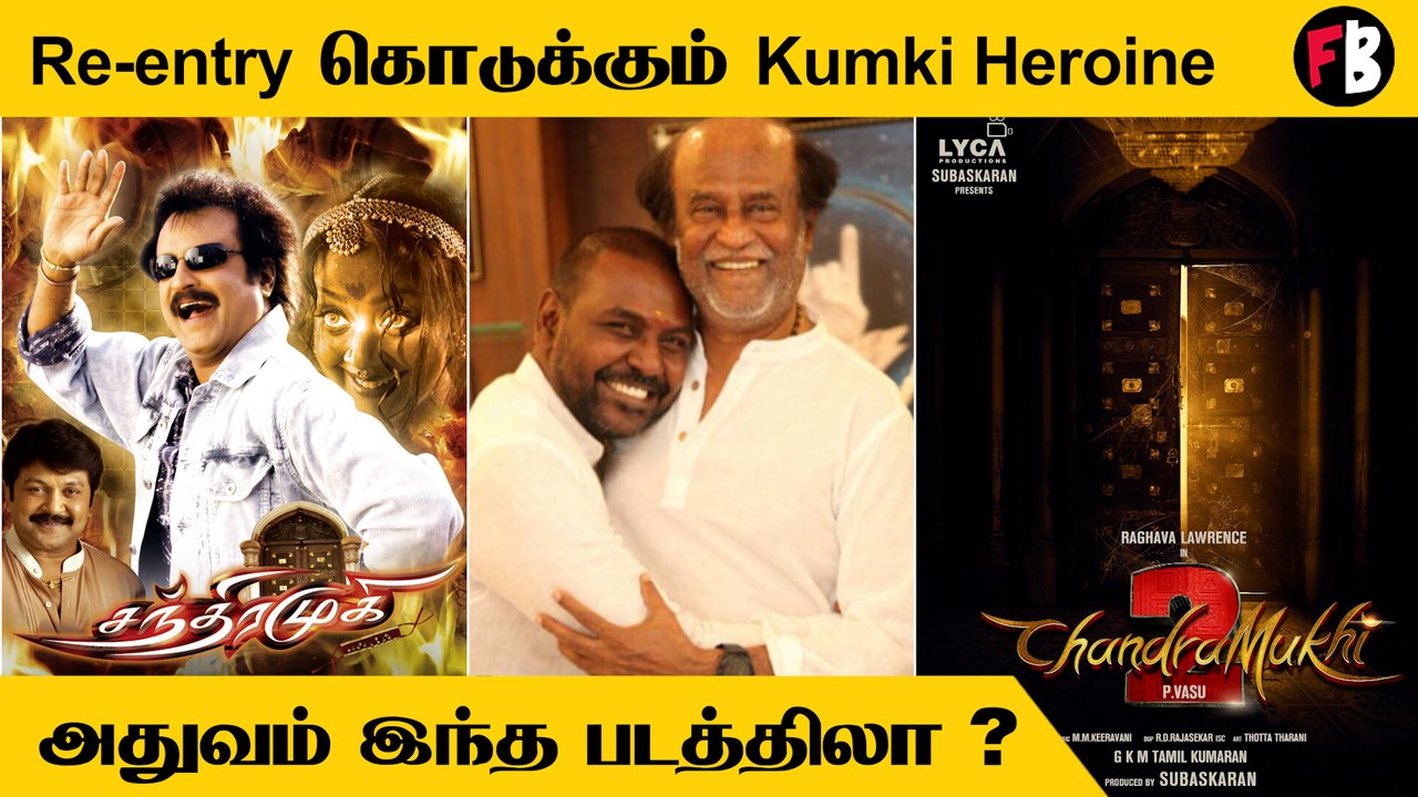 Lawrence படத்தில் Trisha-வை தொடர்ந்து  list-ல் சேர்ந்த Lakshmi Menon Kollywood | Filmibeat Tamil