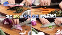 무더운 여름 건강을 위한 서지오 모녀의 특별한 식단 TV CHOSUN 20220711 방송