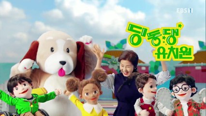 딩동댕유치원 - 캥거루는 왜 두 발로 뛸까?_#001