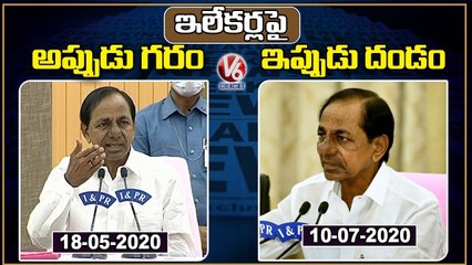 CM KCR Comments On Journalists _ Then and Now _ V6 News