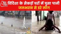 Heavy rainfall reported in Madhya Pradesh's Vidisha