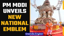 PM Modi unveils 9500 kg bronze national emblem on new Parliament building | Oneindia News *News