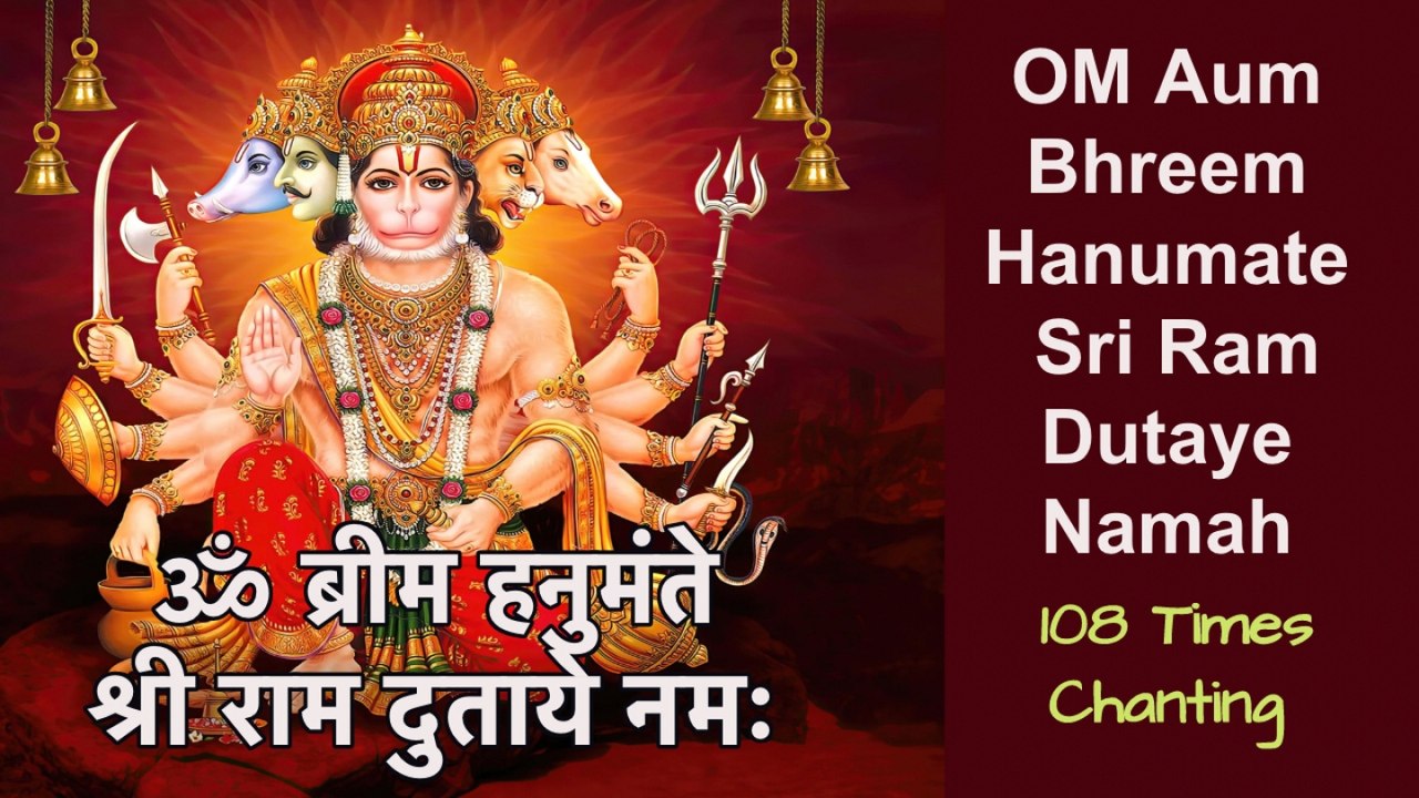 Hanuman Mantra - OM Aum Bhreem Hanumate Sri Ram Dutaye Namah 108 Times  Chanting | OnClick Bhajans - video Dailymotion