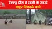 Maharashtra: School kids trapped in rainwater in Nandurbar