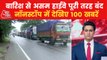 Nonstop 100: Floods in several states and more news updates