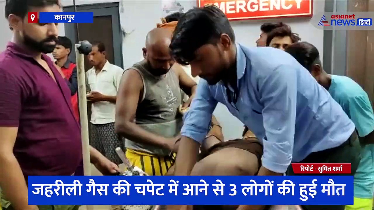 भैंस के बच्चे को बचाने के लिए कुएं में उतरे ग्रामीण, जहरीली गैस की चपेट में आने से 3 लोगों की हुई मौत