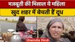 Woman Bike Rider: Haryana की 45 साल की जानू 40 Km बाइक चलाकर बेचती है दूध | वनइंडिया हिंदी |*News