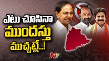 Are you preparing the ground for early elections with one-on-one challenges in Telangana?._ l NTV