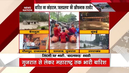 Gujarat Breaking: गुजरात के कई जिलों में बारिश से बिगड़े हालात