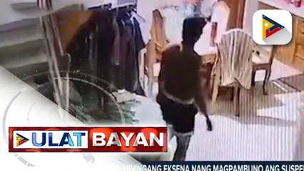 Makapaigil-hiningang eksena nang magpambuno ang suspek sa panloloob ng bahay at ng biktimang ginang, sapul sa CCTV