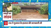 कई राज्यों में बारिश से बुरा हाल, Gujarat के कई हिस्सों में बाढ़...PM Modi ने लिया हालात का जायदा