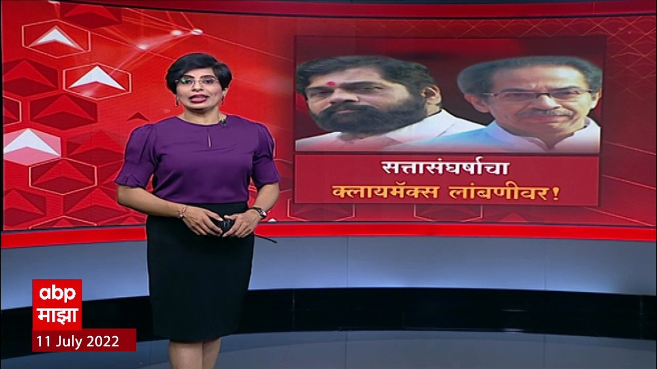 Bharat Gogawale: कोर्टाने सूचना केल्यामुळे आम्हाला दिलासा- भरत गोगावले ABP Majha