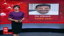 Michael Lobo : मी काँग्रेससोबतच, मायकल लोबो यांचं स्पष्टीकरण ABP Majha