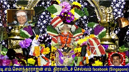 Old Is Gold (evergreen) T M Soundararajan Legend Vol 127 Amman Devotional Songs