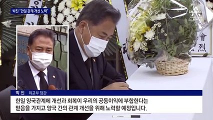 정부, 최고 예우 갖춰 사절단 구성…‘조문 외교’ 시동