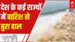 Gujarat Rains: Who is responsible for the flood situation in Ahmedabad? | ABP News