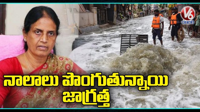 Minister Sabitha Indra Reddy Inspects Flood Affected Areas In Meerpet _ V6 News